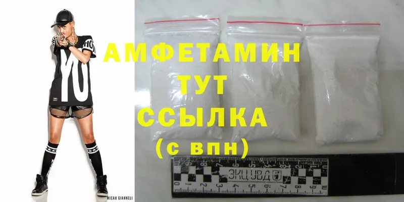 Amphetamine VHQ  Мытищи 