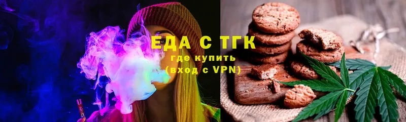 дарк нет телеграм  Мытищи  Canna-Cookies марихуана 