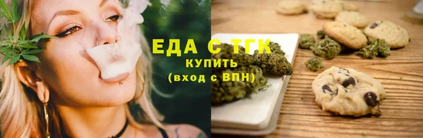 mix Бугульма